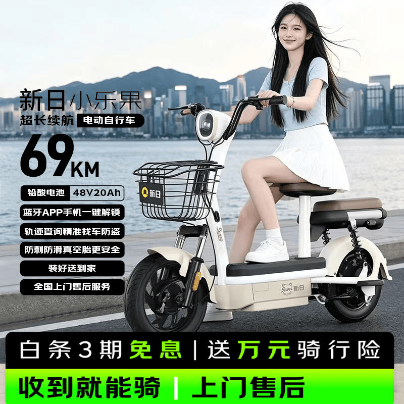 ����69km�������綯���г�