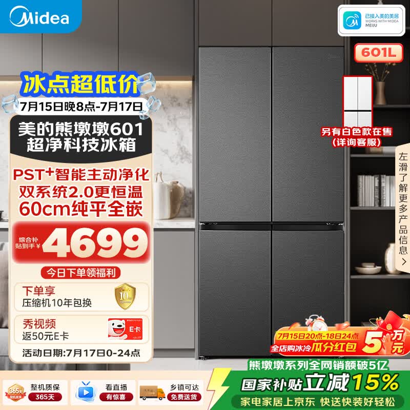 ����601L������������ֽ�4262Ԫ