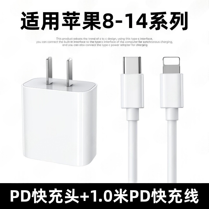 安诗登 适用苹果iphone16/17充电器PD快充数据线套装