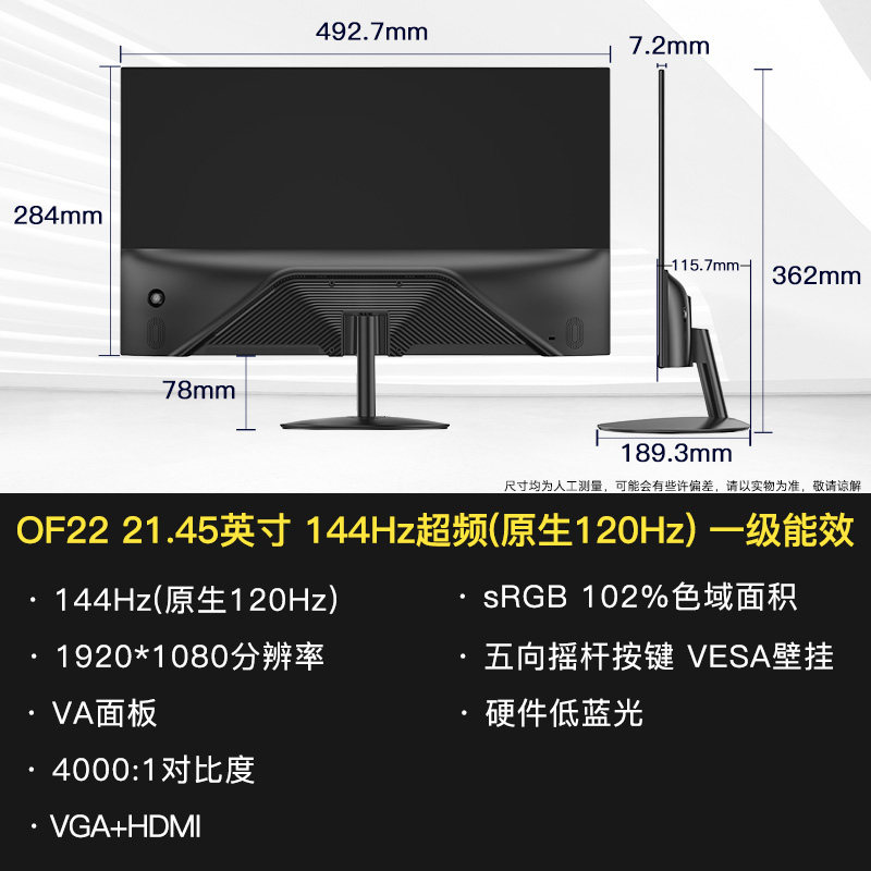 SANC G7 Pro Max 27英寸 IPS FreeSync 显示器(2560×1440、240Hz、129%sRGB、HDR10)