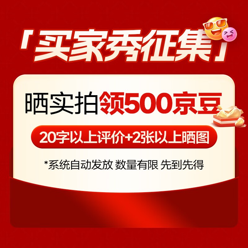 爱国者TJ55蓝牙耳机40.9元