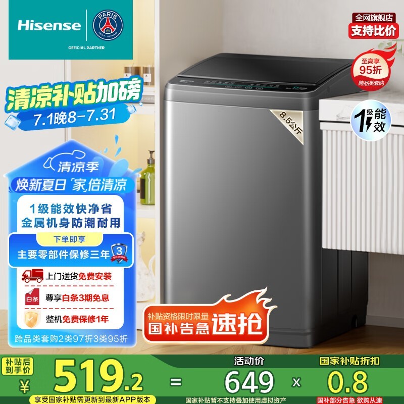  HB85DC20