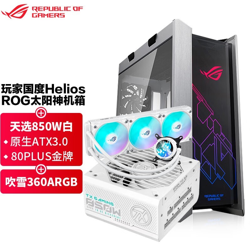 ˶ROG GX601̫ʱػ