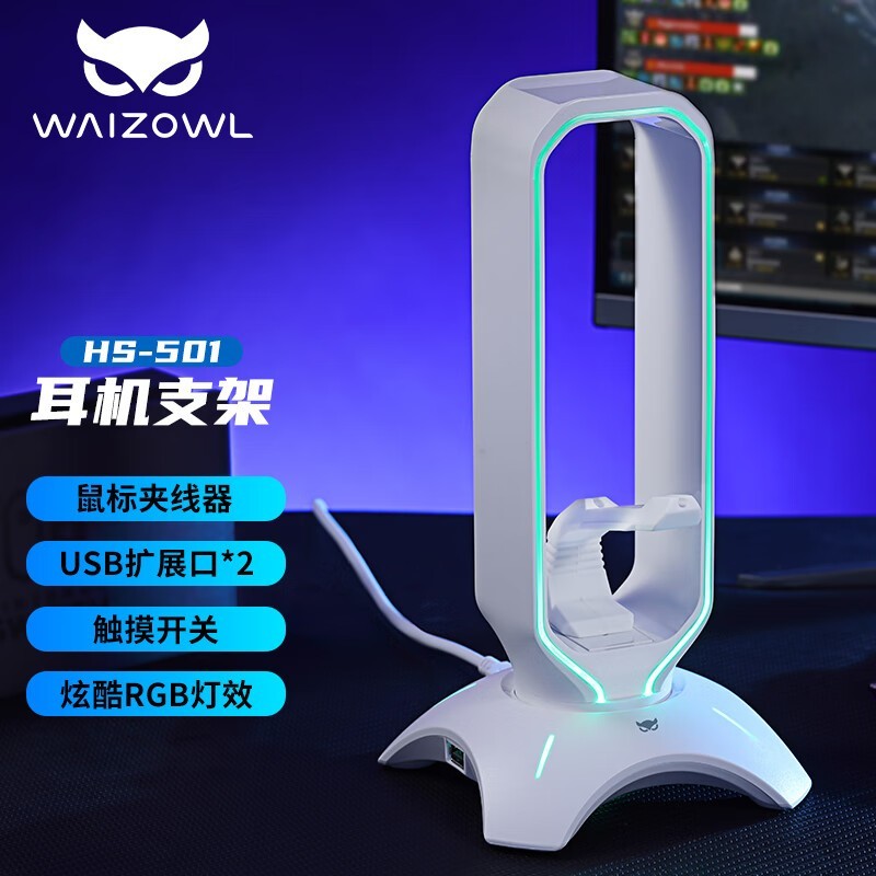 WAIZOWL RGB֧ܾŻݼ114Ԫ