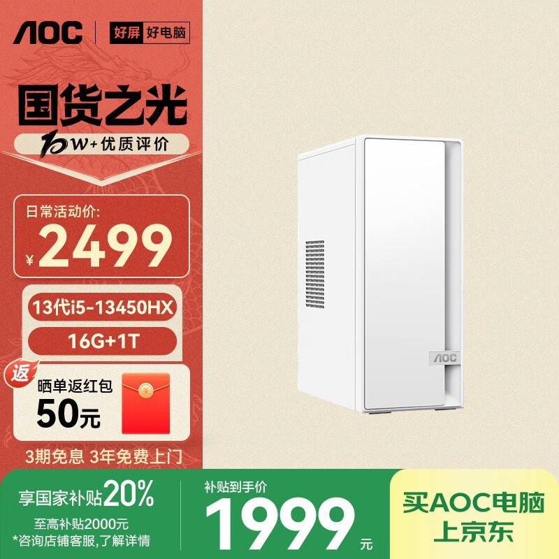 AOC ٹ920(i5 12450H/16GB/1TB )
