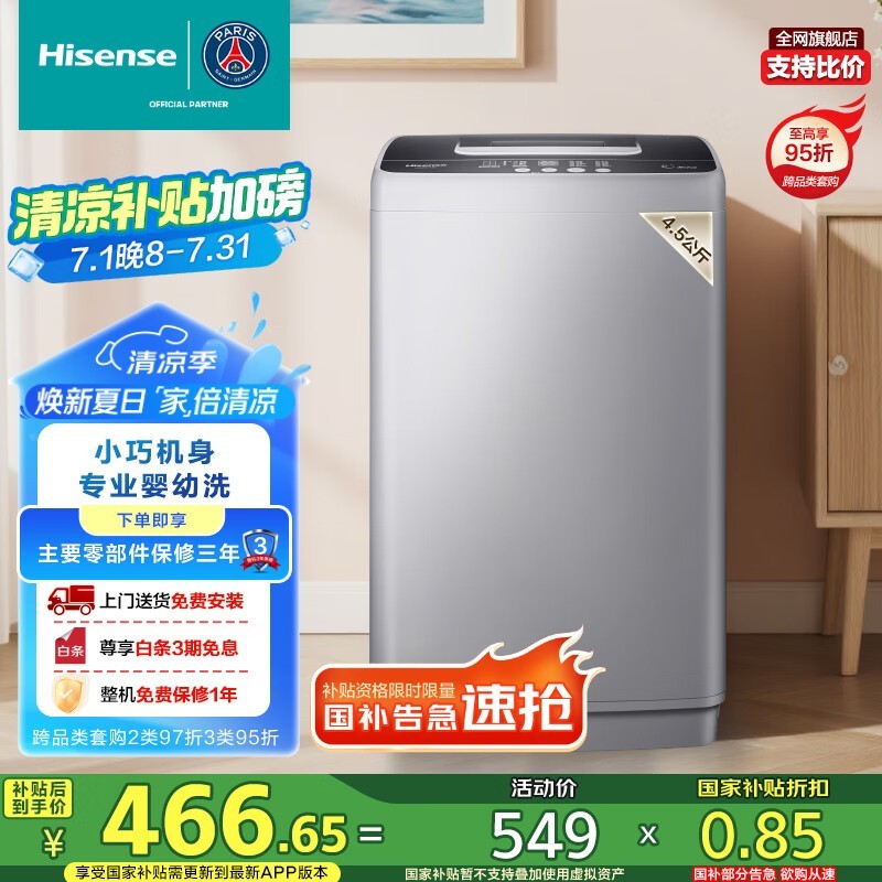  HB45D128