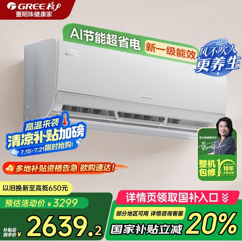 յ1ƥAi1ЧһʡKFR-26GW