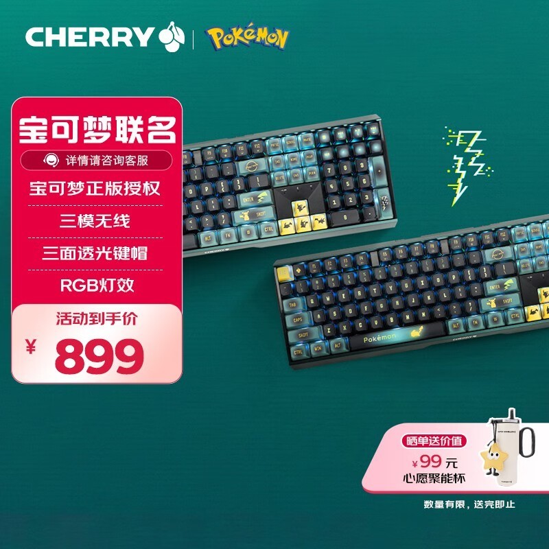 CHERRY MX3.0SеƤRGBʱػ