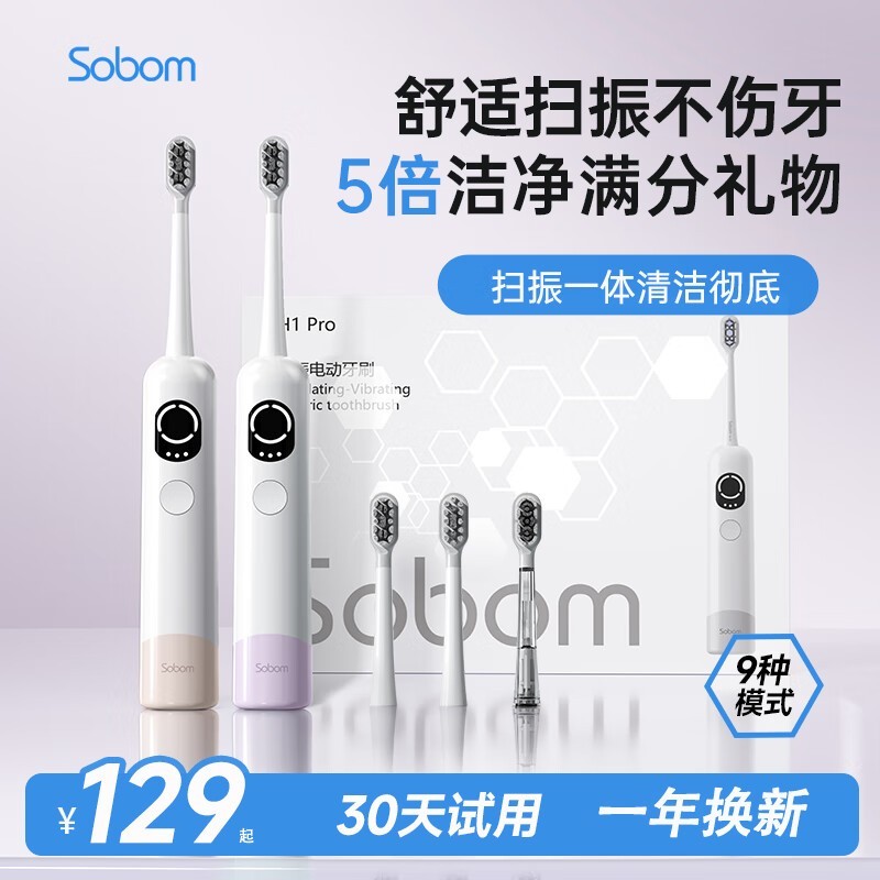 SOBOMɨһ綯ˢH1proɫʱػ109Ԫ