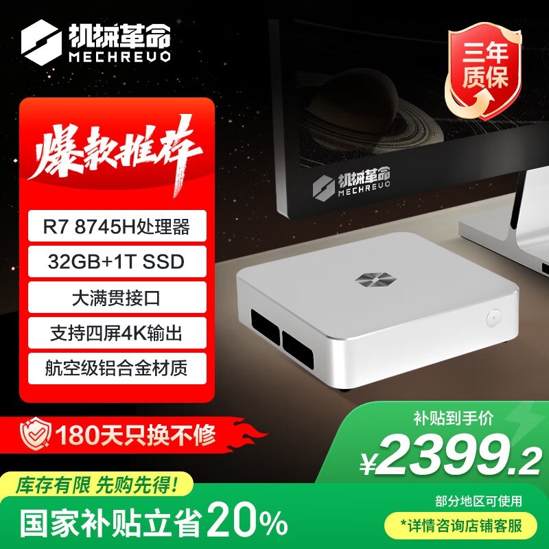 еimini Pro830ʱػ