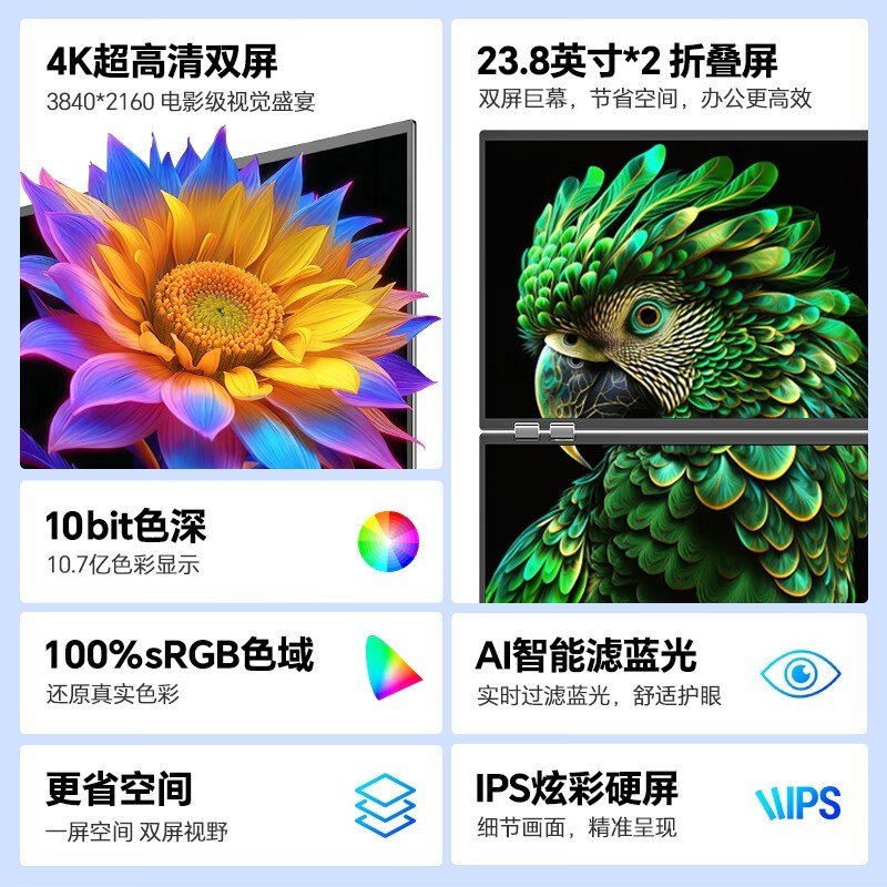 ܼ23Ӣ4KʾŻݼ2479Ԫ