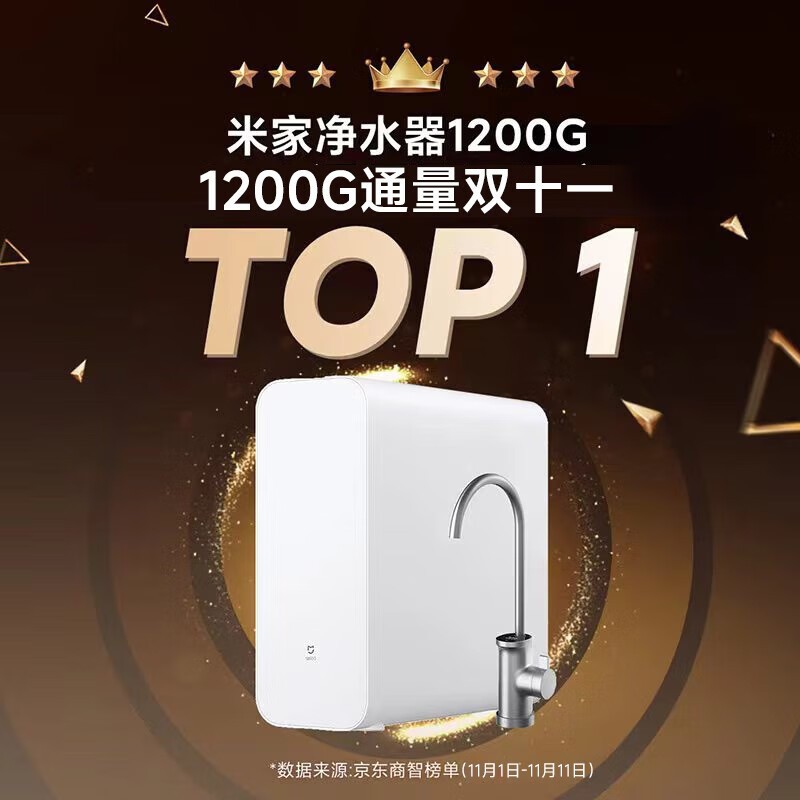 ׼MIJIA MR1282͸ˮ1200G1609Ԫ