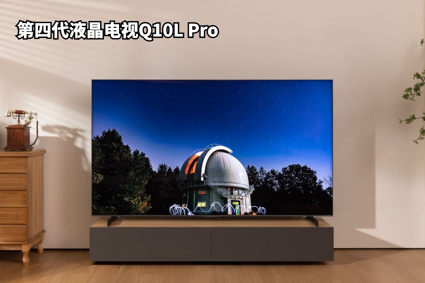 TCL荣登618成交额榜首,销量与技术双线领先!