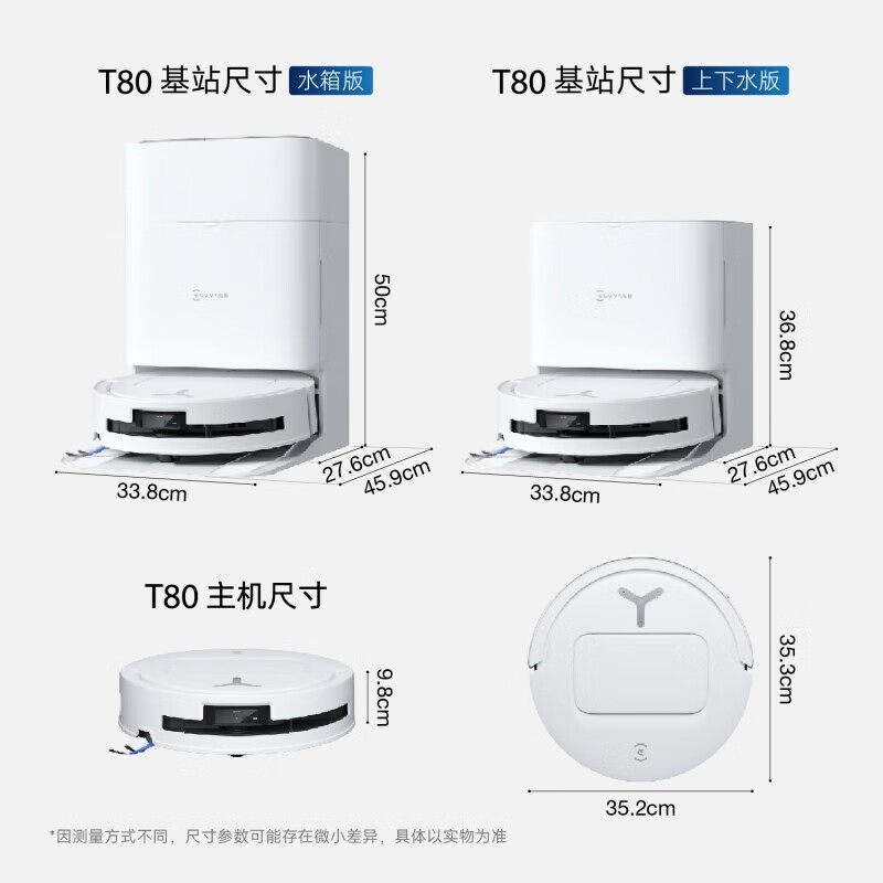 ˹ECOVACS T80ˮ澩