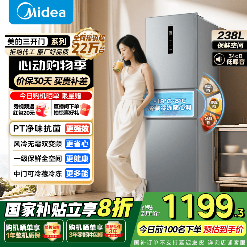 MR - 249WTPE侩Żݼ۵859Ԫ