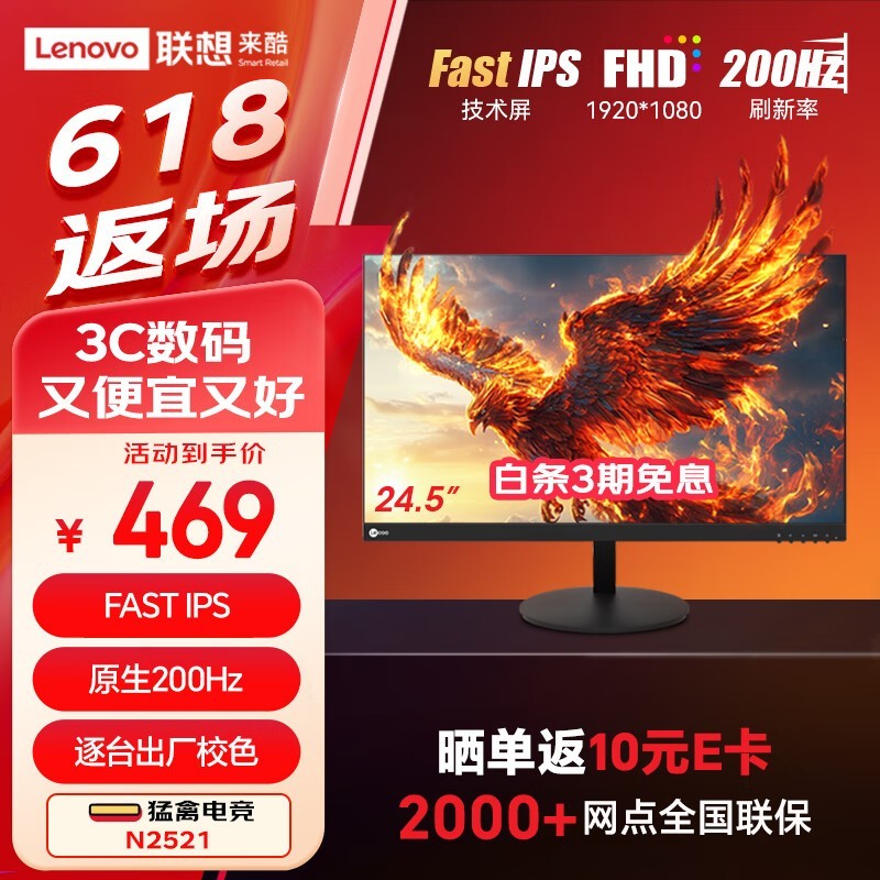 LecooN2521羺ʾŻݼ387Ԫ