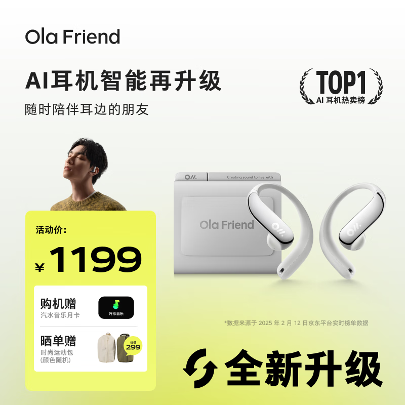 Ola FriendŻݼ1003Ԫ