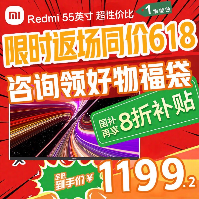 С Redmi AI Xϵ 55Ӣ 4Kܵʱػ