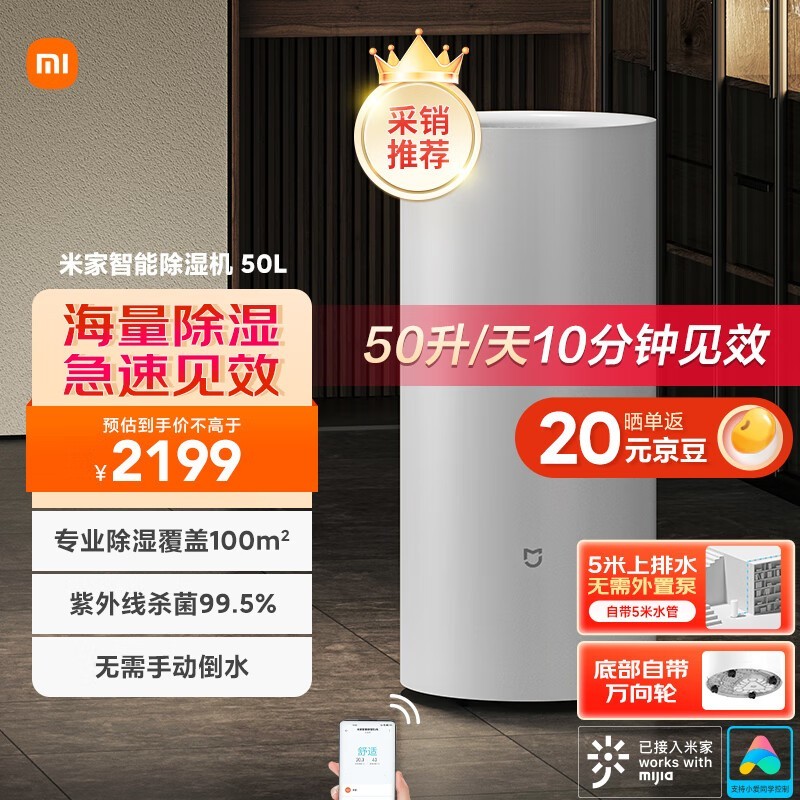 ׼MIJIAʪ۵1529Ԫ