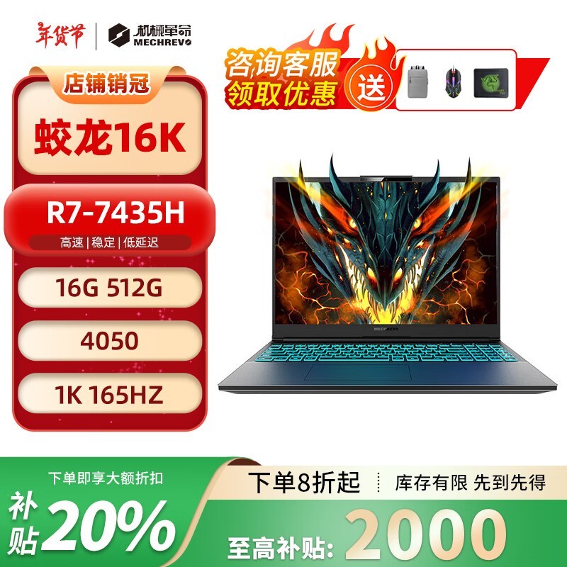 ��е��������ϵ�о����Żݣ�����4699Ԫ