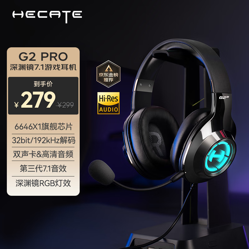 HECATE G2 proͷʽϷʱػ
