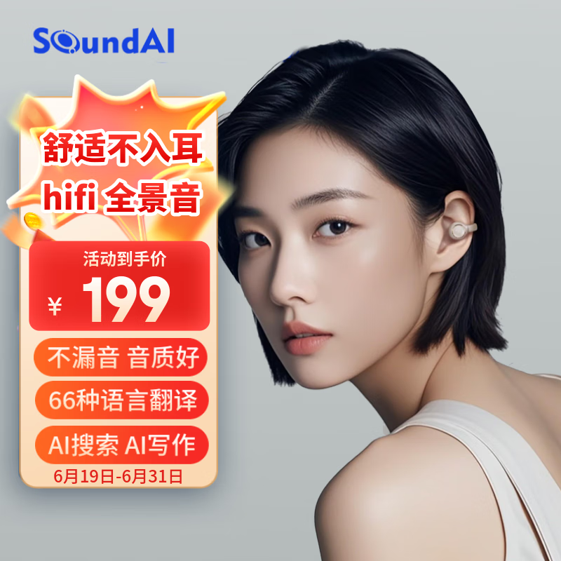 SOUNDAIʽ˶