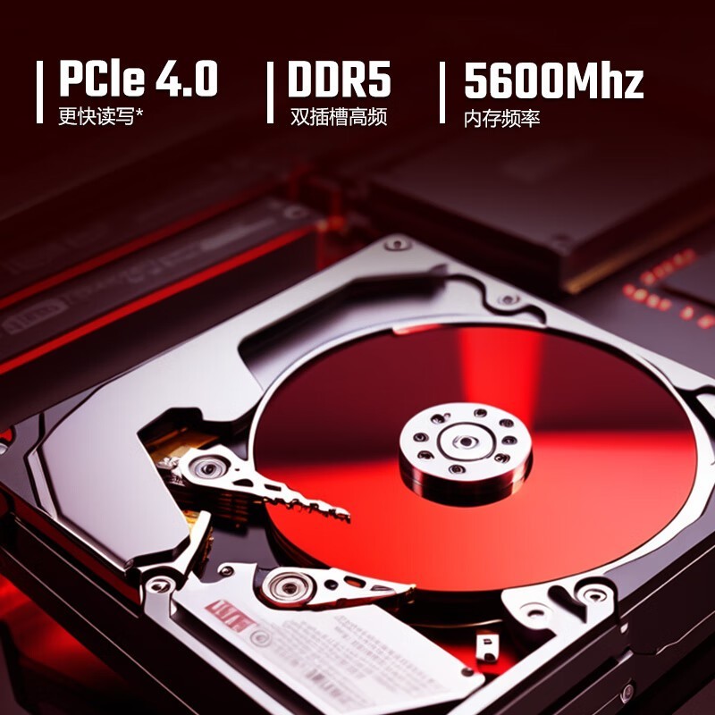 宏碁暗影骑士·龙5电脑直降低至4999元