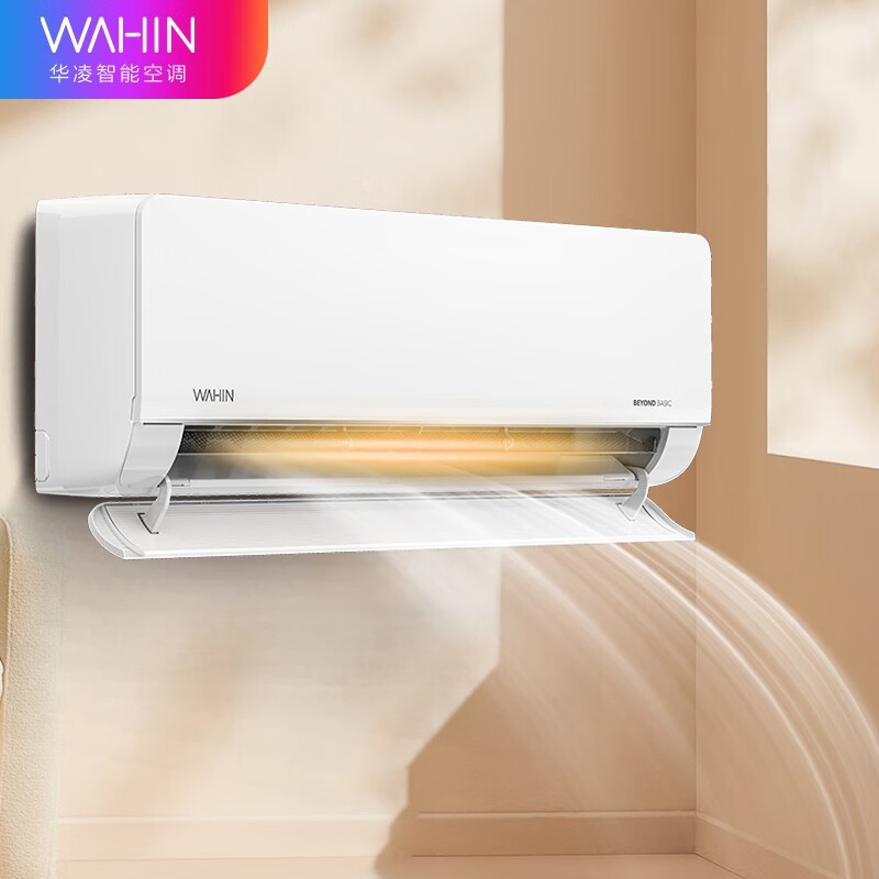 华凌2匹新一级能效空调,到手仅1819元