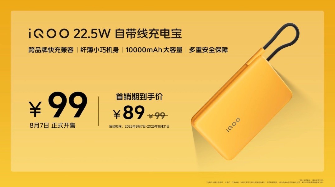 2199元起,iQOO Z10 Turbo+发布会汇总