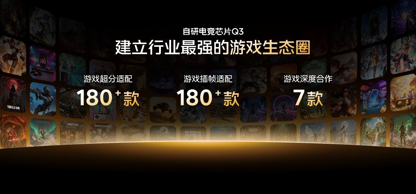 iQOO 15将搭载2K三星珠峰屏:无偏光层,亮度更高功耗更低