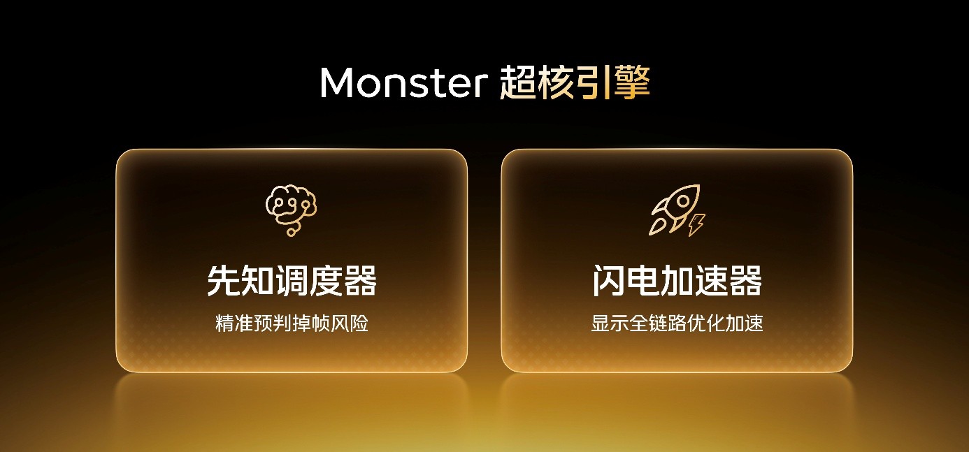 iQOO 15将搭载2K三星珠峰屏:无偏光层,亮度更高功耗更低