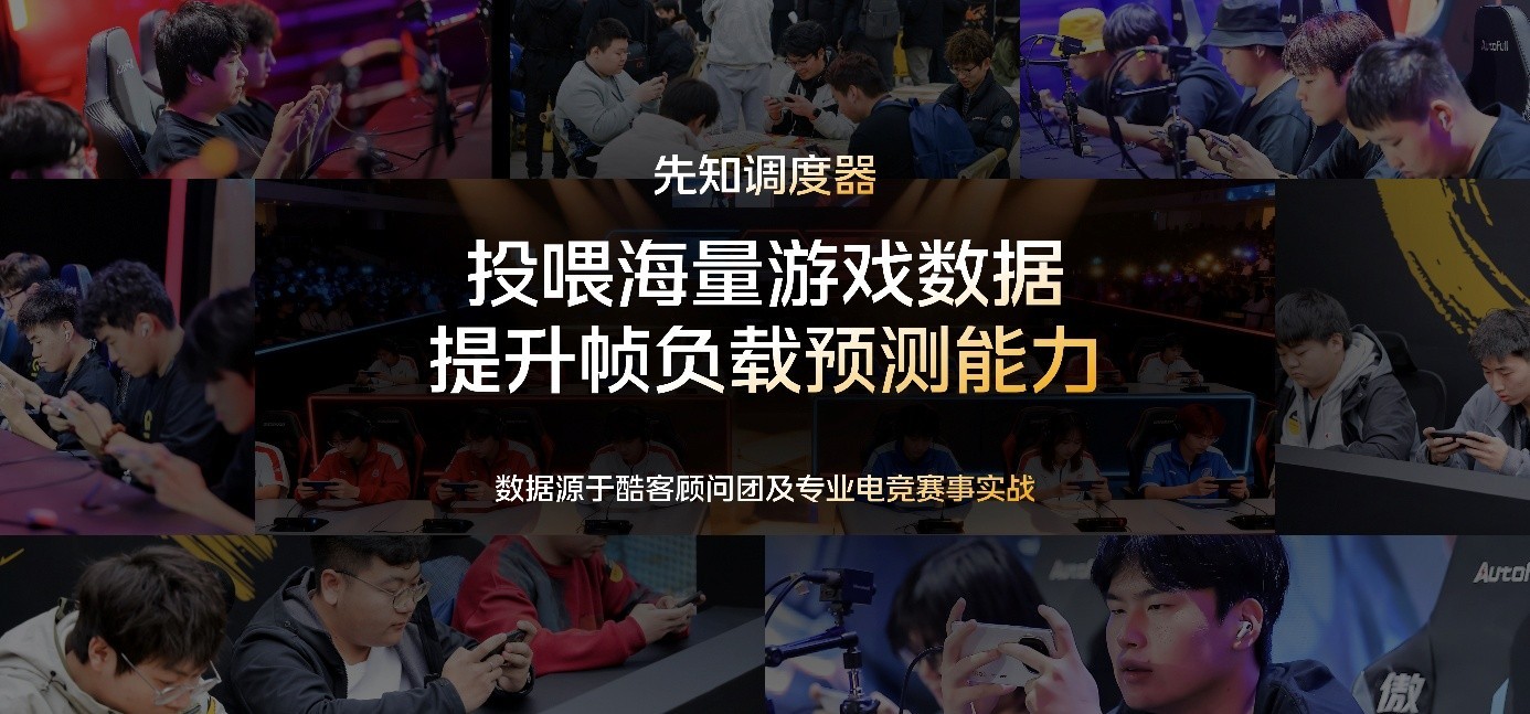 iQOO 15将搭载2K三星珠峰屏:无偏光层,亮度更高功耗更低