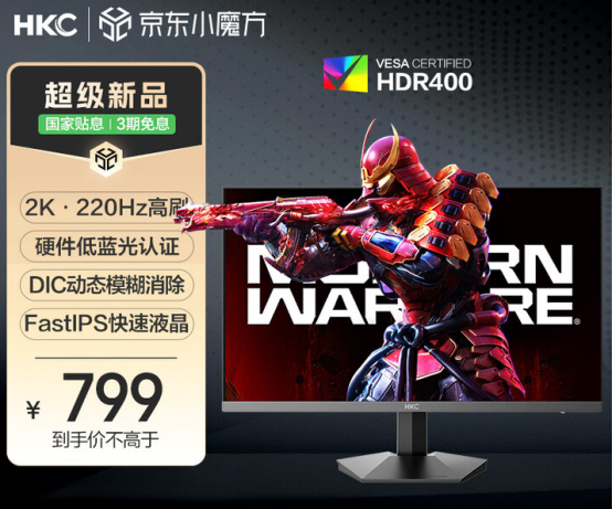 HKCG24H3Max与G27H2Max登场，上市即掀电竞显示器市场性价比风暴