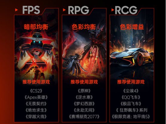 HKCG24H3Max与G27H2Max登场，上市即掀电竞显示器市场性价比风暴