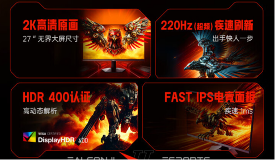 HKCG24H3Max与G27H2Max登场，上市即掀电竞显示器市场性价比风暴