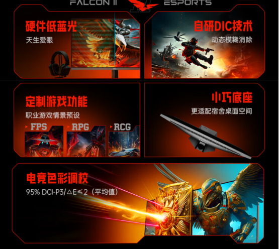 HKCG24H3Max与G27H2Max登场，上市即掀电竞显示器市场性价比风暴
