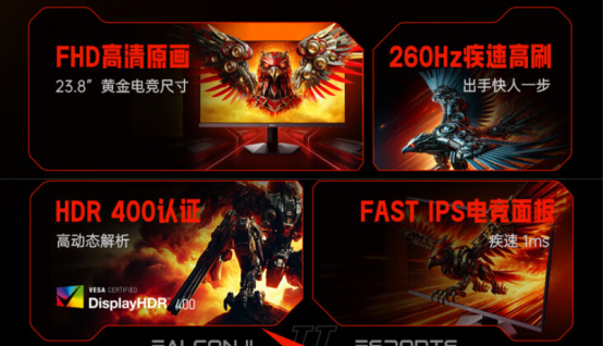 HKCG24H3Max与G27H2Max登场，上市即掀电竞显示器市场性价比风暴