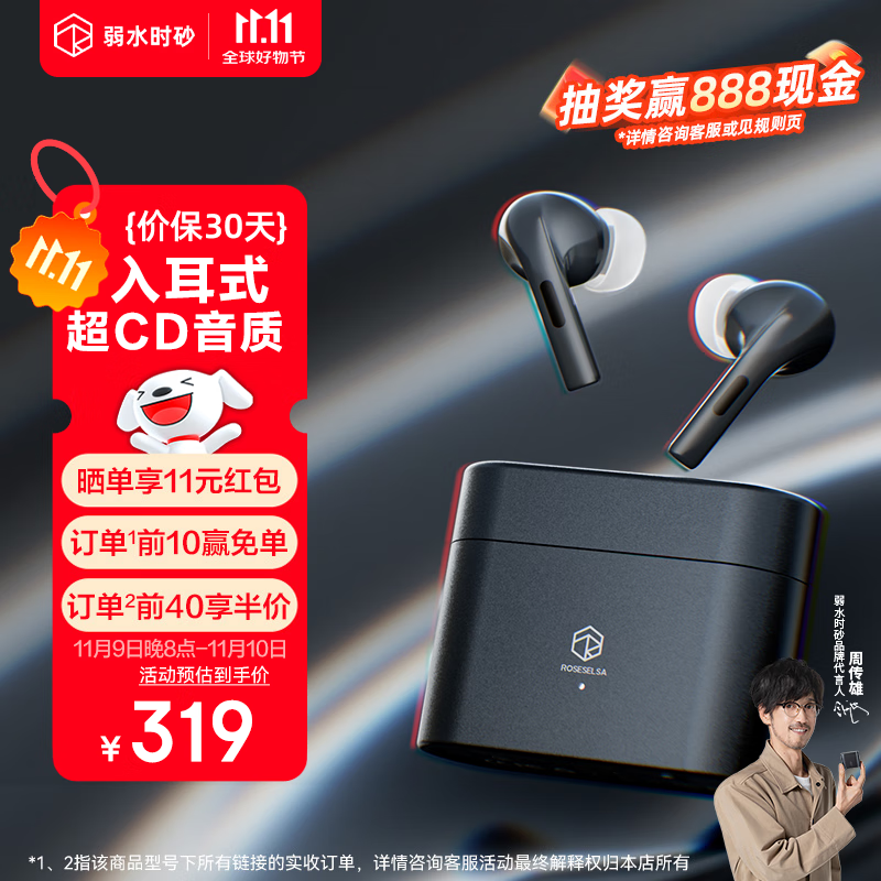 ˮʱɰ earfree i5  287 Ԫ