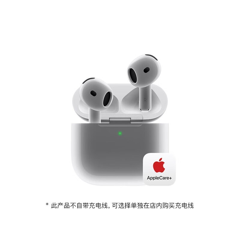 苹果AirPods 4耳机京东特惠低至946元
