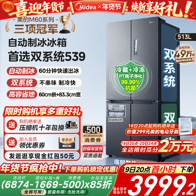 美的 前置过滤器家用8T大通量反冲洗40微米双网防爆自来水过滤 全屋净水过滤器 QZBW20S-80