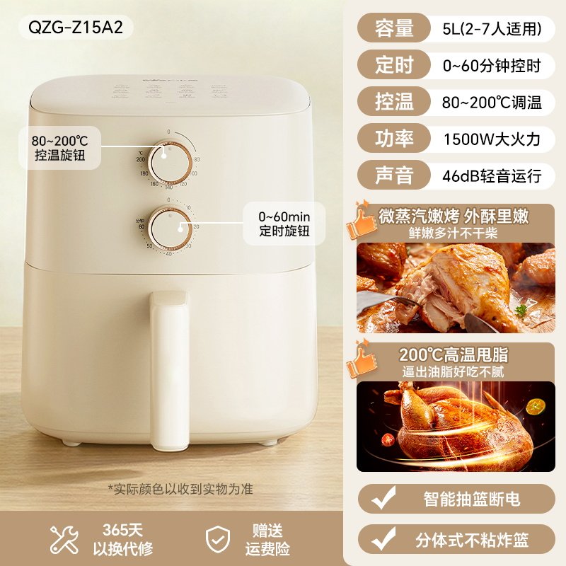 小熊 可视空气炸锅家用2024免翻面多功能烤箱电炸锅一体大容量