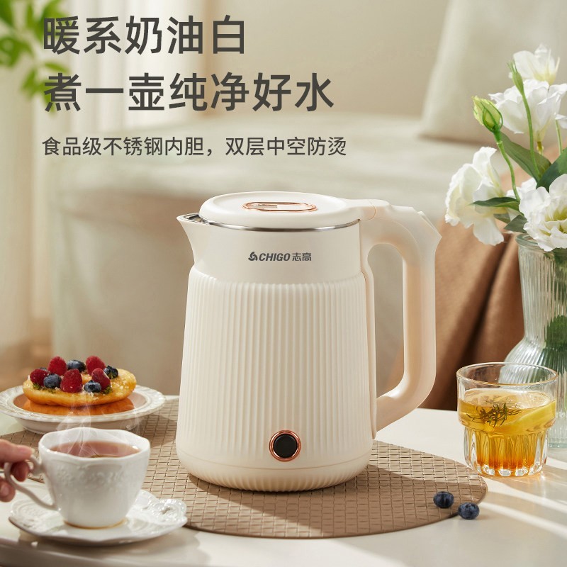 志高 电热水壶1.8升大容量双层防烫食品级不锈钢长效保温电热水壶