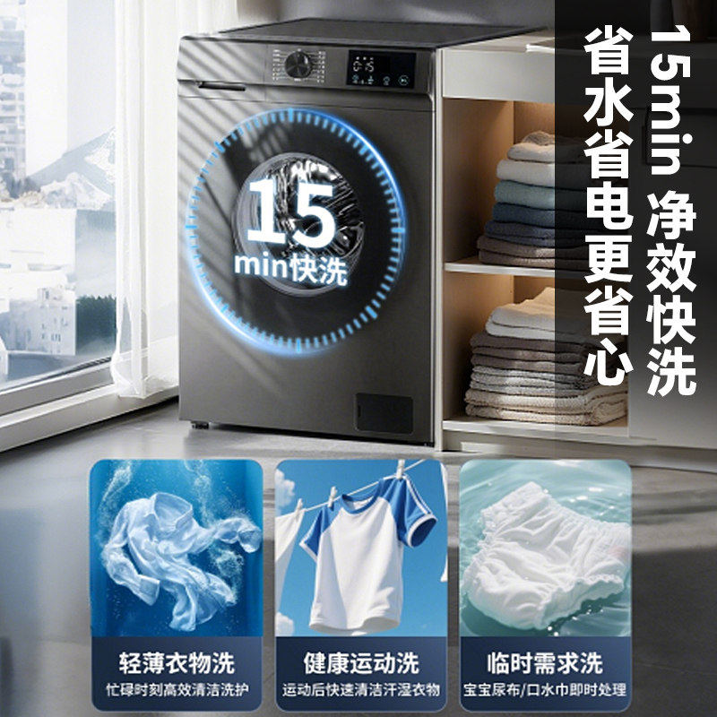 奥克斯 净芯系列 G70T-PBMCKO4P 除菌 滚筒洗脱一体洗衣机