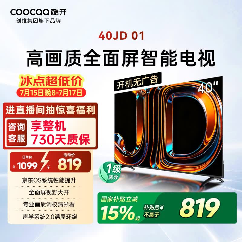 �Ὺ 40JD 01