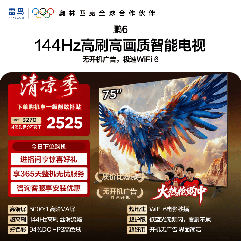 ������6 75S68A������ʱ�ػ�