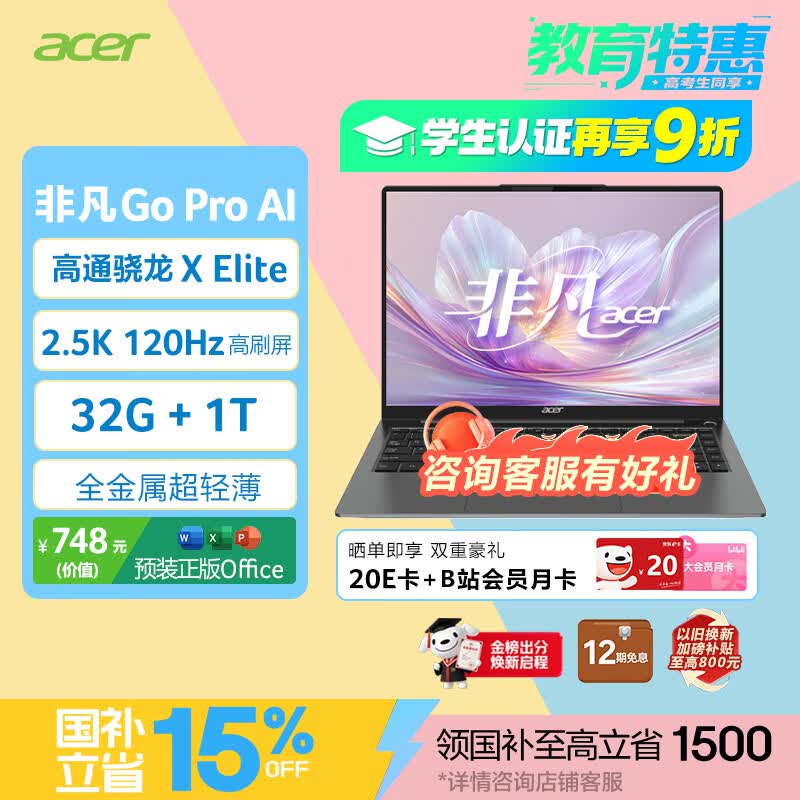 �곞�Ƿ�Go ProAI�ᱡ��