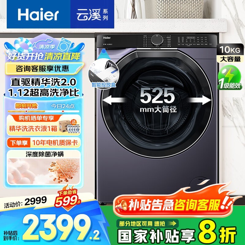 37610kgϴ»ּ2379Ԫ