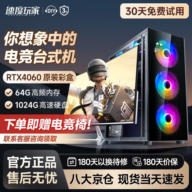 ٶi7ʮ˺4060羺ʱػ
