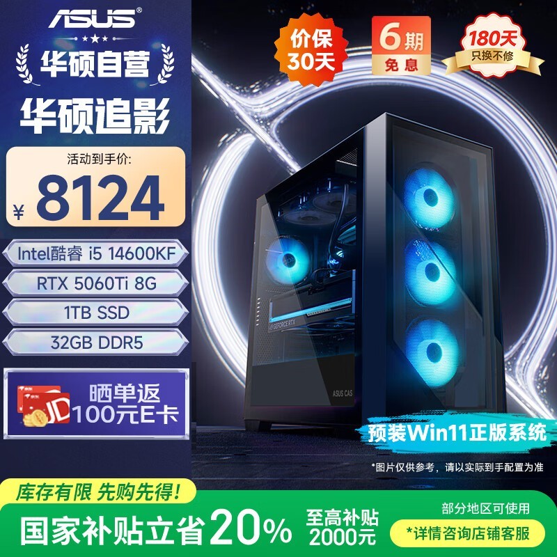 ʥ컪˶׷Ӱi5羺ʱػ
