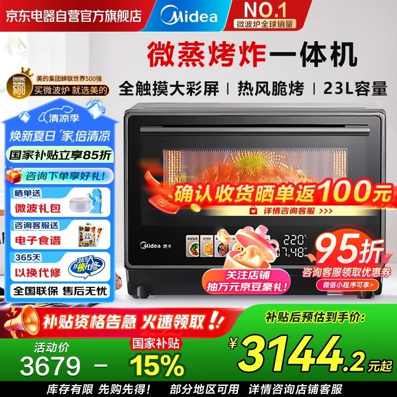 Ѱζϵ΢ըһ侩Ż